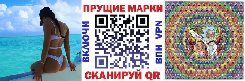 Марки N-bome 1,8мг  Барнаул 