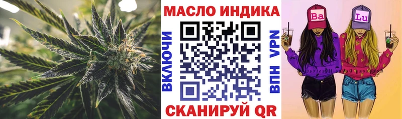 Дистиллят ТГК концентрат  Барнаул 